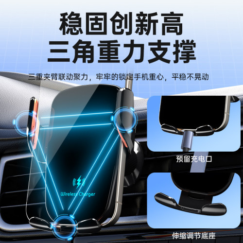 車用手機支架高檔出風口無線充支架25新款手機支架360度旋轉支架 車用手機支架高檔出風口無線充支架25新款手機支架360度旋轉支架