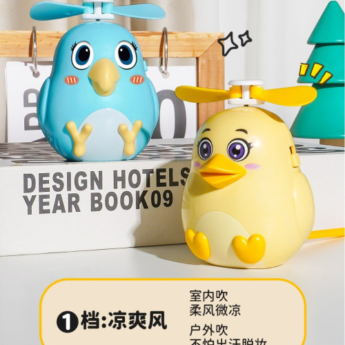 【新品】小鳥鴨手持小風扇幼兒跟隨雞搖擺可愛鴨兒童卡皮巴拉 【新品】小鳥鴨手持小風扇幼兒跟隨雞搖擺可愛鴨兒童卡皮巴拉