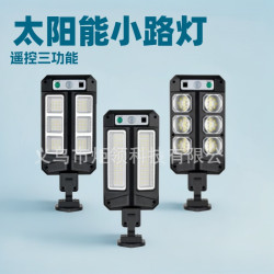 新款太陽能小路燈戶外照明家用庭院燈一體化人體感應花園燈