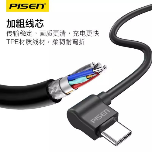 品勝適用大疆無人機連接線遙控器數據線15cm短線air2禦MAVIC彎頭 品勝適用大疆無人機連接線遙控器數據線15cm短線air2禦MAVIC彎頭