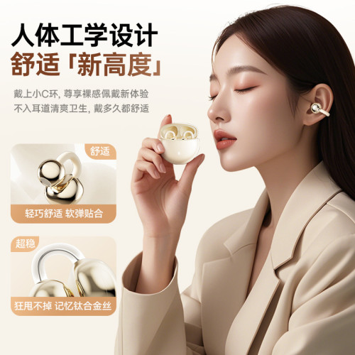 Q87 新款夾耳式骨傳導藍牙耳機運動佩戴舒適超長續航通用