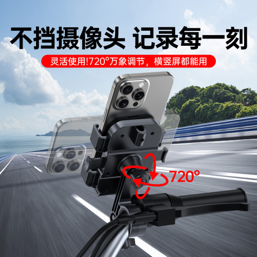 外賣穩固防震電動車後視鏡手機支架摩托車戶外騎行自行車導航支架 外賣穩固防震電動車後視鏡手機支架摩托車戶外騎行自行車導航支架