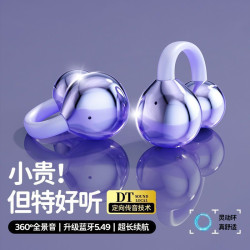 新款夾耳式高顔值高音質藍牙耳機無線降噪長續航運動手機通用