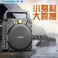 華寶長城無線藍牙音箱話筒歌音響插卡戶外家用大音量廣場舞專用