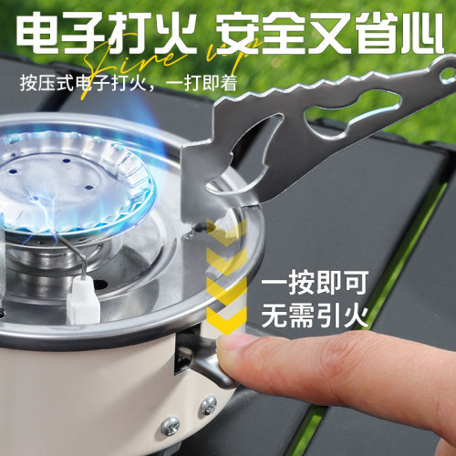 卡式爐戶外爐具折曡瓦斯爐野外露營炊具可攜式燒水煮茶爐頭瓦斯爐 卡式爐戶外爐具折曡瓦斯爐野外露營炊具可攜式燒水煮茶爐頭瓦斯爐