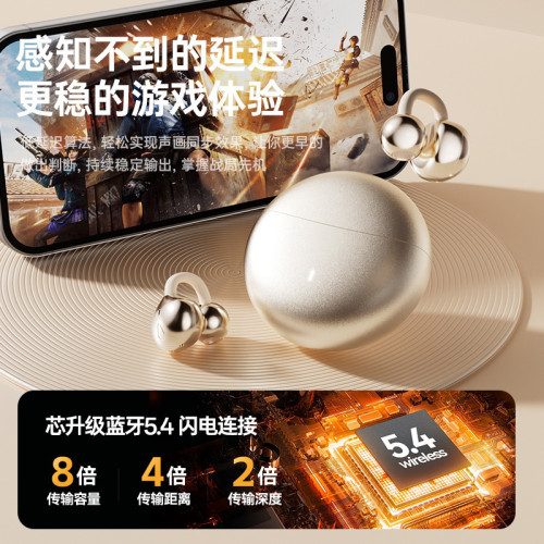 柏林之音2025新款骨傳導藍牙耳機無線夾耳式高顔值運動跑步高音質