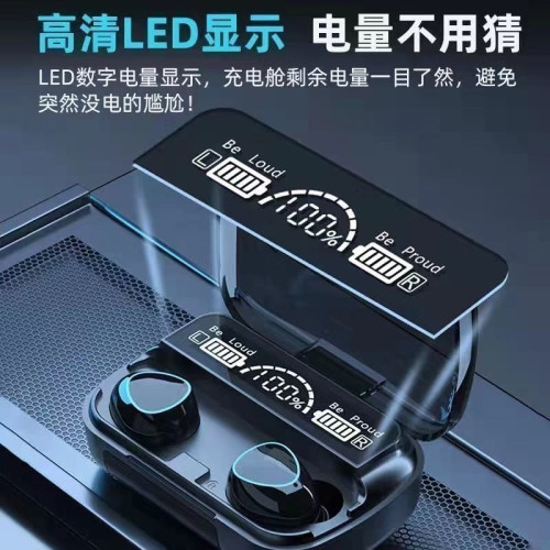 M10遊戯續航電競運動藍牙耳機無線入耳遊戯降噪電量超長續航耳機 M10遊戯續航電競運動藍牙耳機無線入耳遊戯降噪電量超長續航耳機