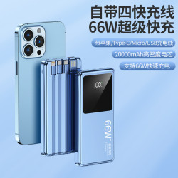 自帶線3c認證行動電源超級快充大容量20000安培行動電源kc