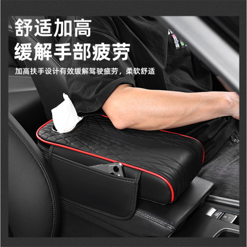 汽車扶手箱墊增高墊納帕皮天使紋款紙巾收納多功能通用車用肘托墊 汽車扶手箱墊增高墊納帕皮天使紋款紙巾收納多功能通用車用肘托墊