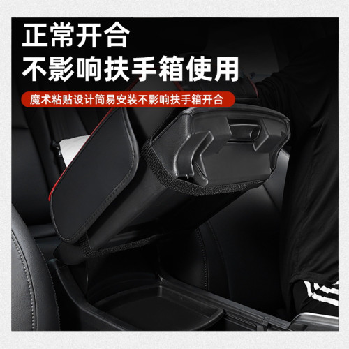 汽車扶手箱墊增高墊納帕皮天使紋款紙巾收納多功能通用車用肘托墊 汽車扶手箱墊增高墊納帕皮天使紋款紙巾收納多功能通用車用肘托墊