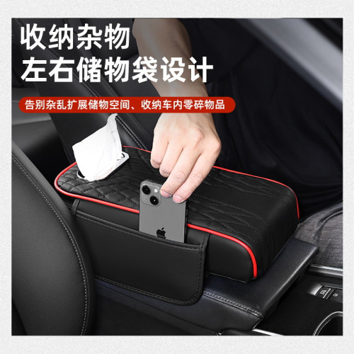汽車扶手箱墊增高墊納帕皮天使紋款紙巾收納多功能通用車用肘托墊 汽車扶手箱墊增高墊納帕皮天使紋款紙巾收納多功能通用車用肘托墊
