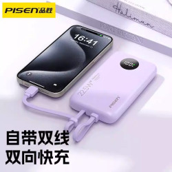 品勝10000安培充電寶自帶雙線適用華爲小米蘋果15專用1萬行動電源