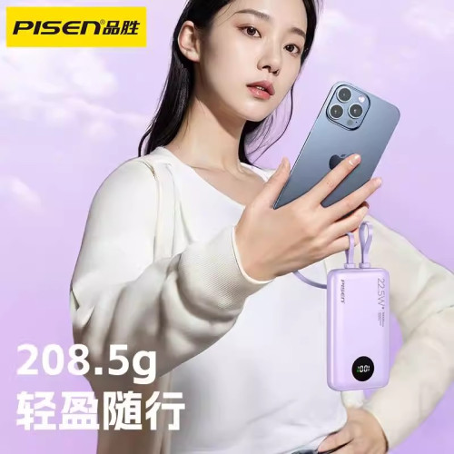 品勝10000安培充電寶自帶雙線適用華爲小米蘋果15專用1萬行動電源 品勝10000安培充電寶自帶雙線適用華爲小米蘋果15專用1萬行動電源