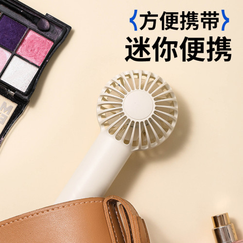 手持小風扇可愛可攜式隨身小型靜音迷你學生usb可充電超長續航大 手持小風扇可愛可攜式隨身小型靜音迷你學生usb可充電超長續航大