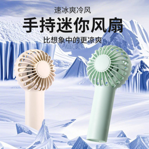 手持小風扇可愛可攜式隨身小型靜音迷你學生usb可充電超長續航大 手持小風扇可愛可攜式隨身小型靜音迷你學生usb可充電超長續航大