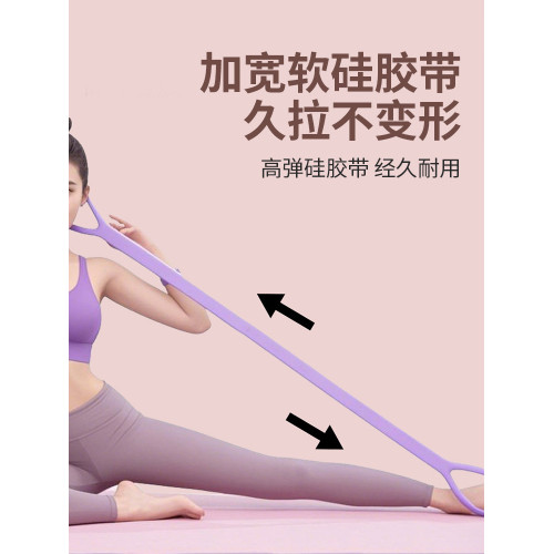 矽膠8字拉力器彈力帶女開背拉力繩拉伸練背美背神器健身瑜珈開肩