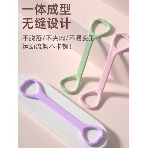 矽膠8字拉力器彈力帶女開背拉力繩拉伸練背美背神器健身瑜珈開肩