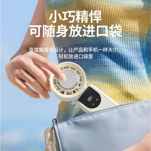 桌面100檔高速渦輪手持風扇冰敷半導體自冷折曡學生宿舍旅行風扇 桌面100檔高速渦輪手持風扇冰敷半導體自冷折曡學生宿舍旅行風扇