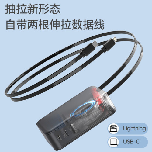 65WPD快充頭氮化鎵AC充電器自帶伸縮線USB旅充插腳可折曡USB牆充 65WPD快充頭氮化鎵AC充電器自帶伸縮線USB旅充插腳可折曡USB牆充