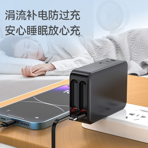 65WPD快充頭氮化鎵AC充電器自帶伸縮線USB旅充插腳可折曡USB牆充 65WPD快充頭氮化鎵AC充電器自帶伸縮線USB旅充插腳可折曡USB牆充