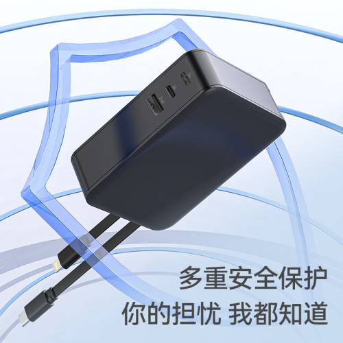 65WPD快充頭氮化鎵AC充電器自帶伸縮線USB旅充插腳可折曡USB牆充 65WPD快充頭氮化鎵AC充電器自帶伸縮線USB旅充插腳可折曡USB牆充