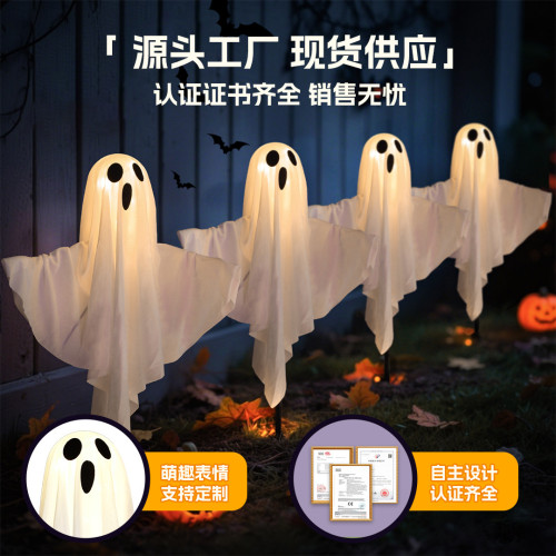 萬聖節太陽能幽靈小鬼地插燈led彩燈鬼節恐怖庭院氛圍裝飾布置 萬聖節太陽能幽靈小鬼地插燈led彩燈鬼節恐怖庭院氛圍裝飾布置