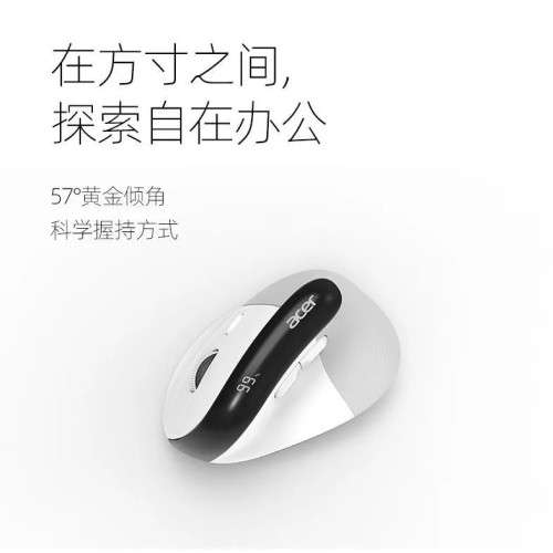 宏基OMR217人體工學滑鼠立式發光滑鼠藍牙三模無線電量顯示辦公遊 宏基OMR217人體工學滑鼠立式發光滑鼠藍牙三模無線電量顯示辦公遊