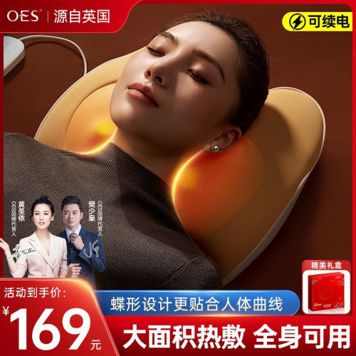 充電款頸椎按摩器揉捏肩頸掛脖按摩儀溫感熱敷小型枕墊專用護頸 充電款頸椎按摩器揉捏肩頸掛脖按摩儀溫感熱敷小型枕墊專用護頸