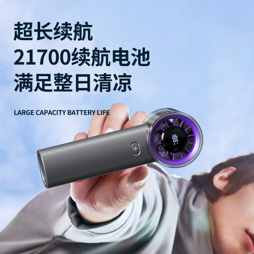 桌面100檔大風力調節手持風扇持久續航智能數顯學生宿舍旅行風扇