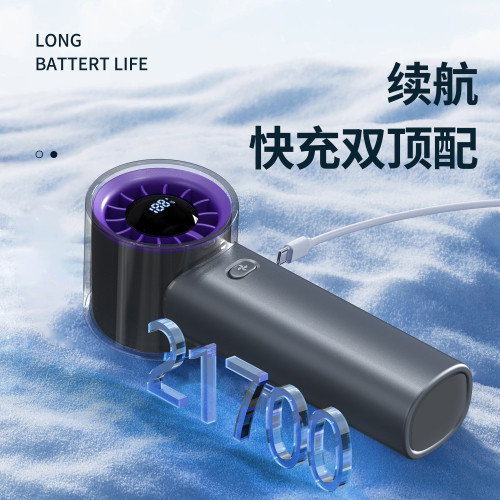 桌面100檔大風力調節手持風扇持久續航智能數顯學生宿舍旅行風扇