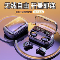可充電耳機藍牙無線入耳式迷你降噪運動男女藍牙耳機