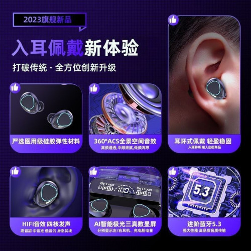 可充電耳機藍牙無線入耳式迷你降噪運動男女藍牙耳機 可充電耳機藍牙無線入耳式迷你降噪運動男女藍牙耳機