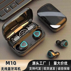 藍牙耳機M10電競遊戯超長續航降噪運動跑步防水入耳式