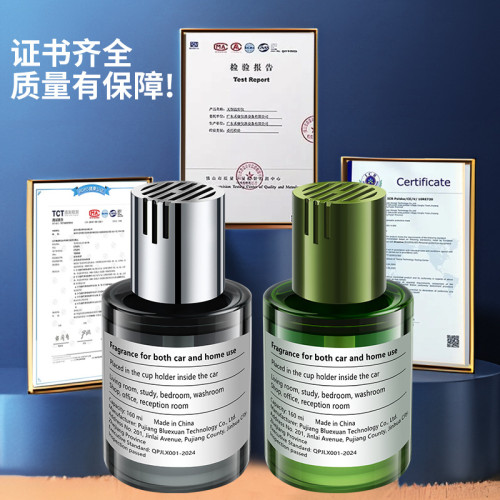 車用香薰2025新款汽車香水車用香氛車內用品除異味男士專用高檔女 車用香薰2025新款汽車香水車用香氛車內用品除異味男士專用高檔女