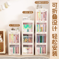 兒童書架折曡收納架寶寶繪本架落地書櫃置物架玩具收納櫃小型家用