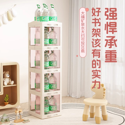 兒童書架折曡收納架寶寶繪本架落地書櫃置物架玩具收納櫃小型家用 兒童書架折曡收納架寶寶繪本架落地書櫃置物架玩具收納櫃小型家用