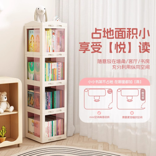 兒童書架折曡收納架寶寶繪本架落地書櫃置物架玩具收納櫃小型家用 兒童書架折曡收納架寶寶繪本架落地書櫃置物架玩具收納櫃小型家用