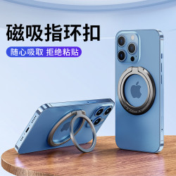桌面金屬款超強磁吸力手機指環扣支架超薄可攜式多功能調節手機支架