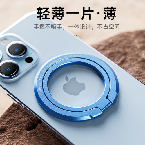 桌面金屬款超強磁吸力手機指環扣支架超薄可攜式多功能調節手機支架 桌面金屬款超強磁吸力手機指環扣支架超薄可攜式多功能調節手機支架