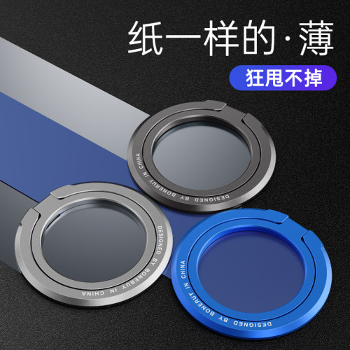 桌面金屬款超強磁吸力手機指環扣支架超薄可攜式多功能調節手機支架 桌面金屬款超強磁吸力手機指環扣支架超薄可攜式多功能調節手機支架