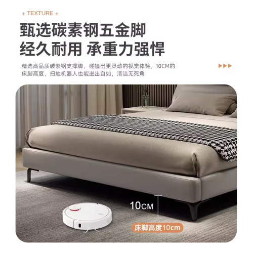 意式極簡床雙人床現代簡約主臥大床1米8軟包高腳小戶型齊邊真皮床 意式極簡床雙人床現代簡約主臥大床1米8軟包高腳小戶型齊邊真皮床