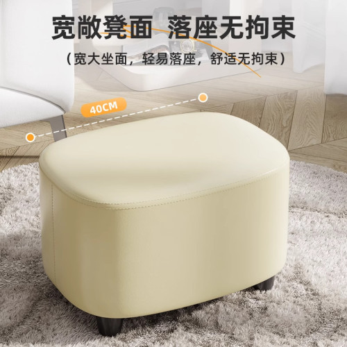 家用矮凳茶幾凳客廳沙發凳板凳門口穿鞋凳現代簡約腳踏創意皮凳子 家用矮凳茶幾凳客廳沙發凳板凳門口穿鞋凳現代簡約腳踏創意皮凳子