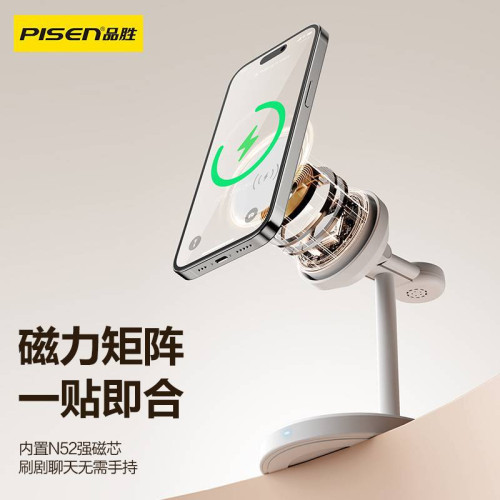 品勝三合一無線充電器適用安卓蘋果16iPhone15手錶S7耳機S8支架12 品勝三合一無線充電器適用安卓蘋果16iPhone15手錶S7耳機S8支架12