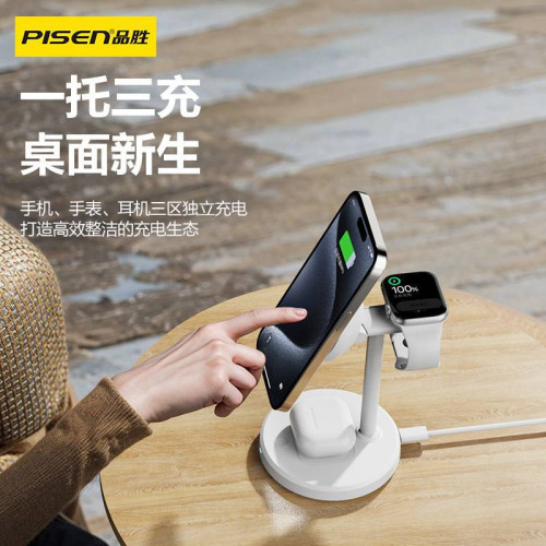品勝三合一無線充電器適用安卓蘋果16iPhone15手錶S7耳機S8支架12 品勝三合一無線充電器適用安卓蘋果16iPhone15手錶S7耳機S8支架12