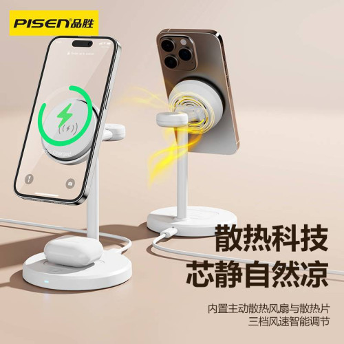 品勝三合一無線充電器適用安卓蘋果16iPhone15手錶S7耳機S8支架12 品勝三合一無線充電器適用安卓蘋果16iPhone15手錶S7耳機S8支架12