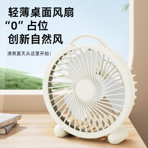 老顧客專用桌面桌上型風扇辦公室臥室學生宿捨桌面小風扇