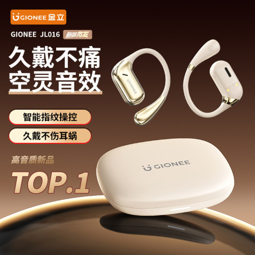 JL016開放掛耳式無線藍牙耳機運動長續航不入耳OWS骨傳導開放式 JL016開放掛耳式無線藍牙耳機運動長續航不入耳OWS骨傳導開放式