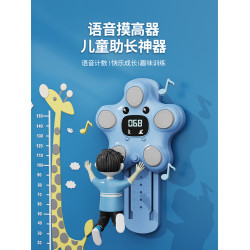 趣味新款打地鼠兩用兒童訓練器打地鼠器跳高助長鍛鍊反應力拍拍樂