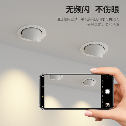 COB象鼻燈led洗牆射燈嵌入式天花燈家用可調角度防眩筒燈店鋪商用 COB象鼻燈led洗牆射燈嵌入式天花燈家用可調角度防眩筒燈店鋪商用