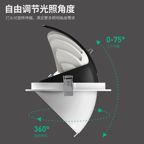 COB象鼻燈led洗牆射燈嵌入式天花燈家用可調角度防眩筒燈店鋪商用 COB象鼻燈led洗牆射燈嵌入式天花燈家用可調角度防眩筒燈店鋪商用